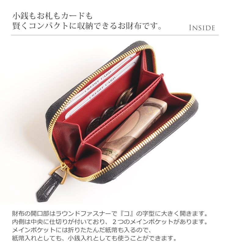 ナイル クロコダイル コンパクト 財布 メンズ