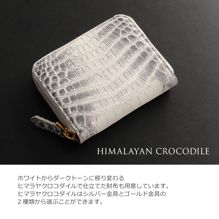 ナイル クロコダイル コンパクト 財布 メンズ