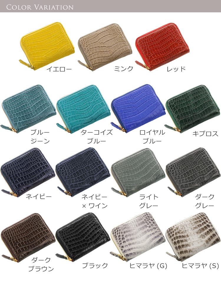 ナイル クロコダイル コンパクト 財布 メンズ