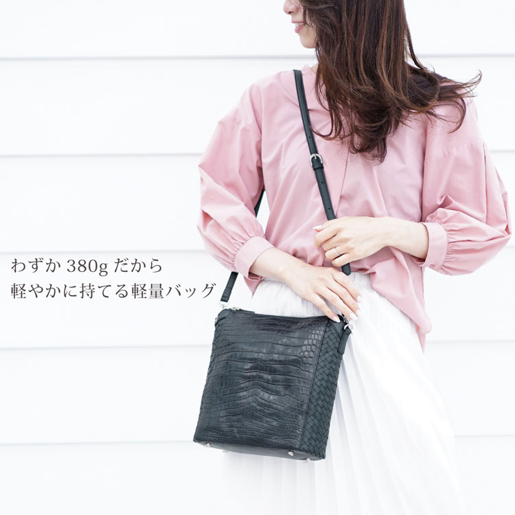 ナイル クロコダイル 2WAY ショルダーバッグ センター取り マット 加工