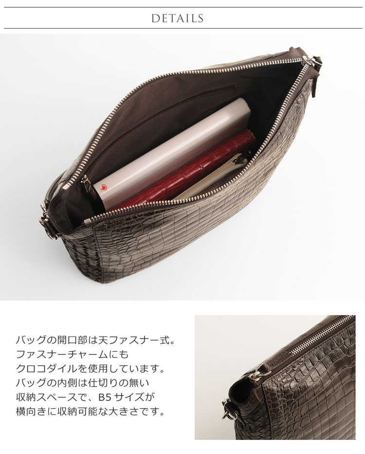 ナイル クロコダイル 2WAY ショルダーバッグ センター取り マット 加工