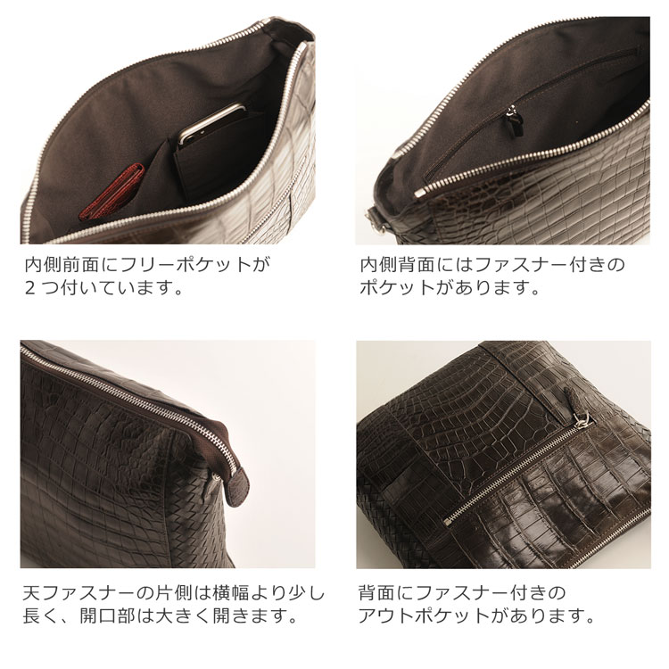 ナイル クロコダイル 2WAY ショルダーバッグ センター取り マット 加工