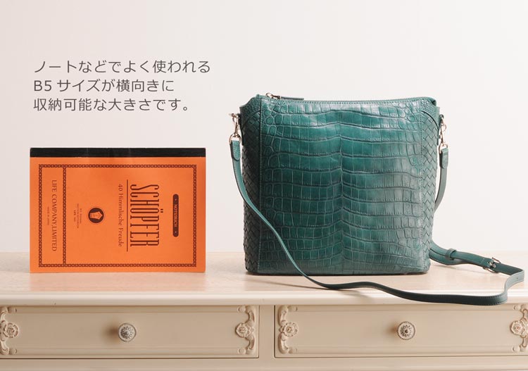 ナイル クロコダイル 2WAY ショルダーバッグ センター取り マット 加工