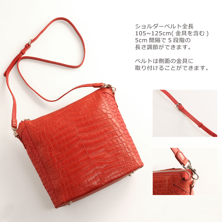 ナイル クロコダイル 2WAY ショルダーバッグ センター取り マット 加工