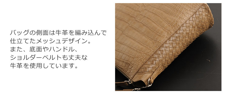 ナイル クロコダイル 2WAY ショルダーバッグ センター取り マット 加工