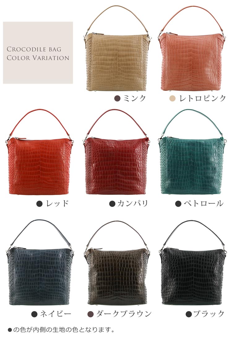 ナイル クロコダイル 2WAY ショルダーバッグ センター取り マット 加工