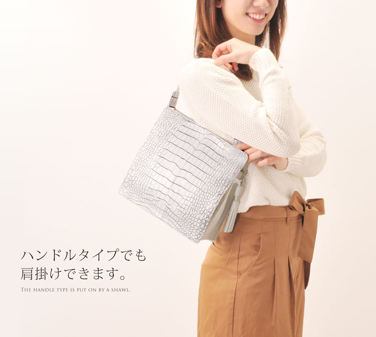 クロコダイル 2WAY 肩掛け バッグ センター取り 目地染め