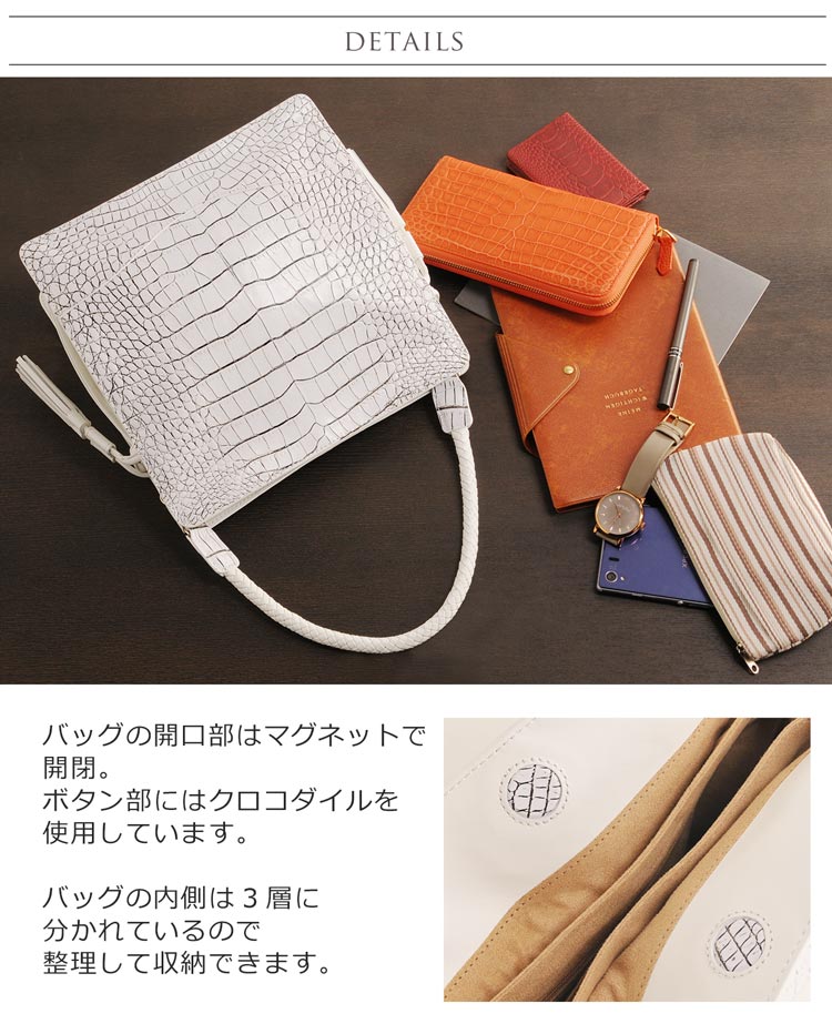 ナイル クロコダイル 2WAY ショルダーバッグ センター取り 目地染め