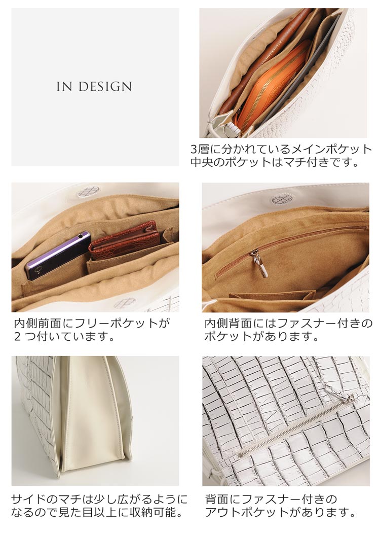 ナイル クロコダイル 2WAY ショルダーバッグ センター取り 目地染め