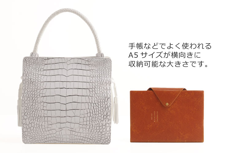 a5 サイズ クロコダイル 2WAY ショルダーバッグ センター取り 目地染め