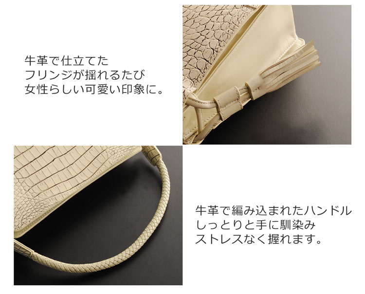 ナイル クロコダイル 2WAY ショルダーバッグ センター取り 目地染め