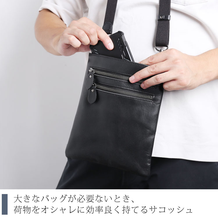 Jamale サコッシュ 日本製 牛革 本革 ショルダー バッグ ブラック/ブラウン