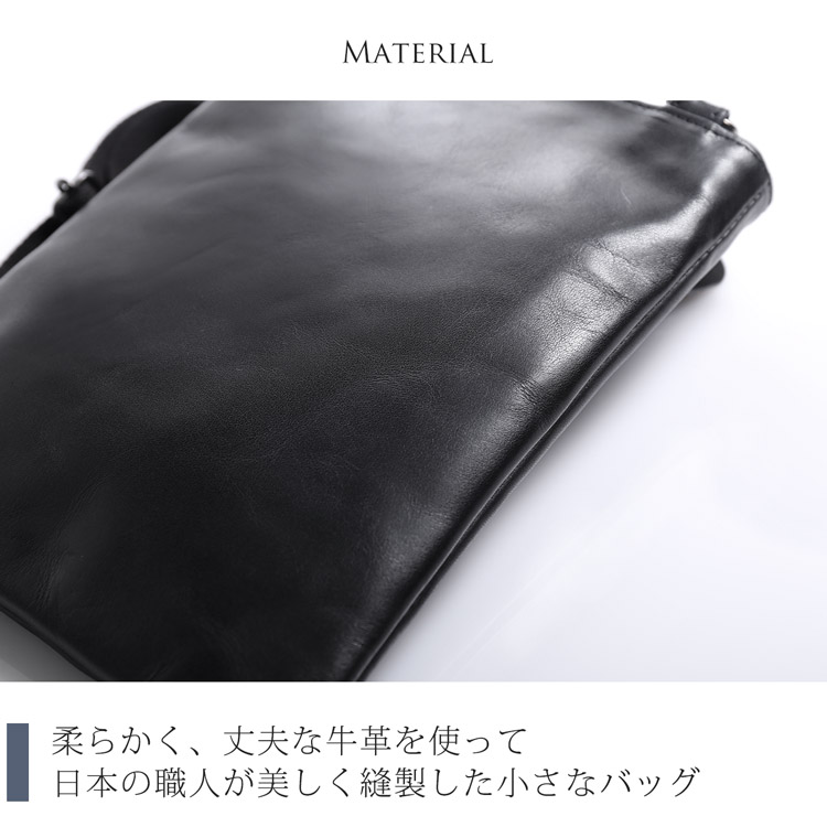 Jamale サコッシュ 日本製 牛革 本革 ショルダー バッグ ブラック/ブラウン