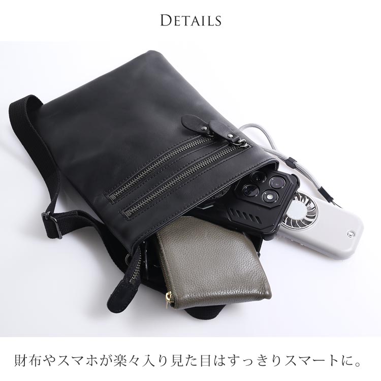 Jamale サコッシュ 日本製 牛革 本革 ショルダー バッグ ブラック/ブラウン