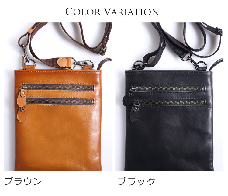Jamale サコッシュ 日本製 牛革 本革 ショルダー バッグ ブラック/ブラウン