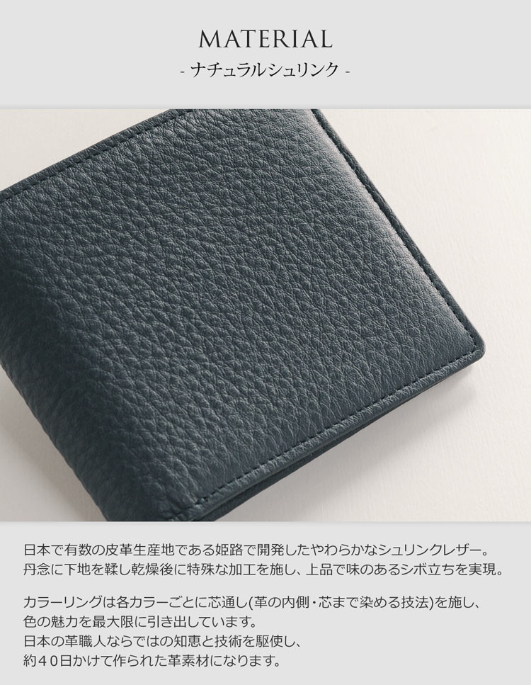 アレンヌ 牛革 折り財布 日本製