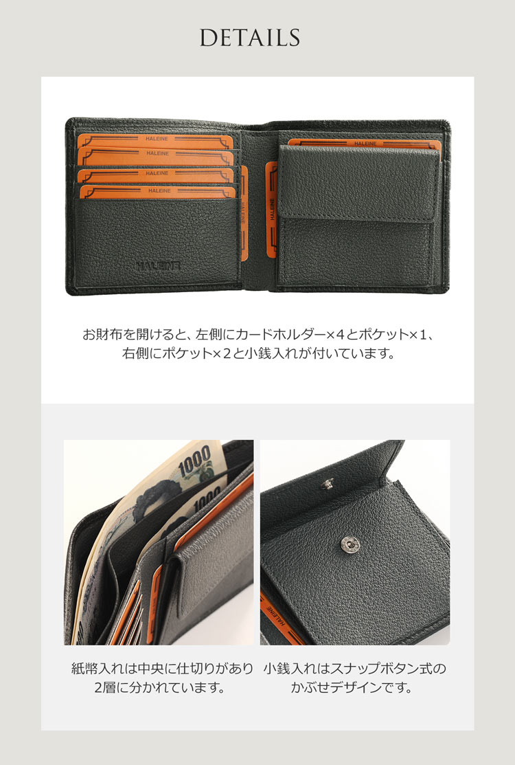 アレンヌ 本革 折り財布 日本製