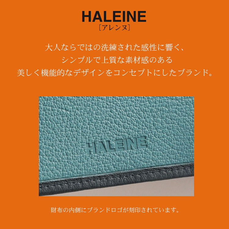 アレンヌ 使いやすい 折り財布 日本製