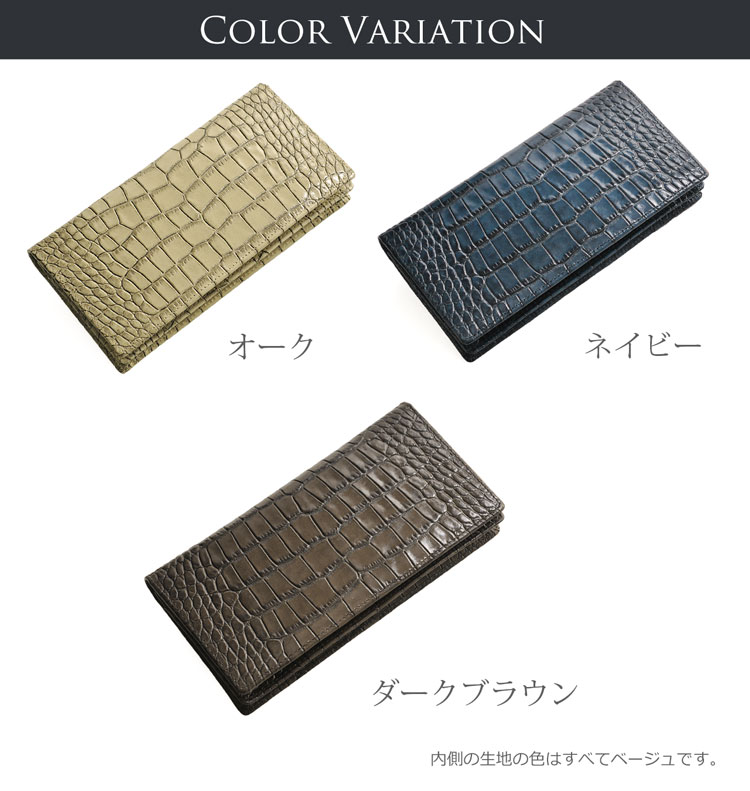 リアルレザー 長財布 メンズ