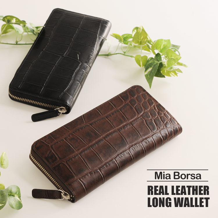 Mia Borsa/ミアボルサ 牛革 ラウンドファスナー 長財布 クロコダイル型押し レディース