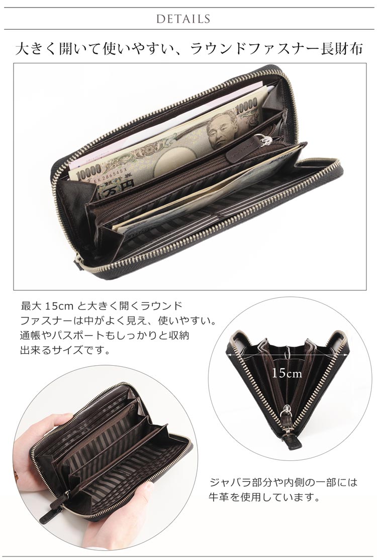 Mia Borsa/ミアボルサ 牛革 ラウンドファスナー 長財布 クロコダイル型押し レディース