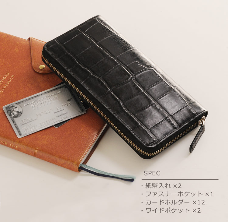 Mia Borsa/ミアボルサ 牛革 ラウンドファスナー 長財布 クロコダイル型押し レディース