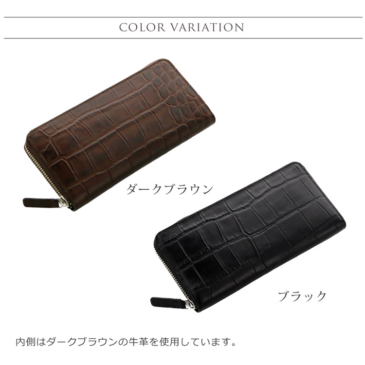 Mia Borsa/ミアボルサ 牛革 ラウンドファスナー 長財布 クロコダイル型押し レディース