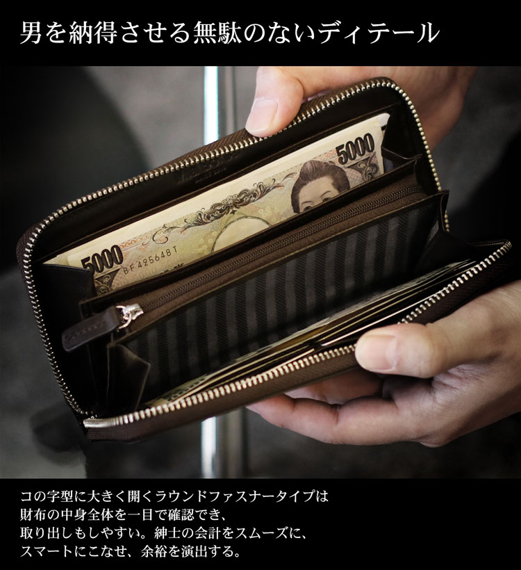 軽い 財布 メンズ 男性