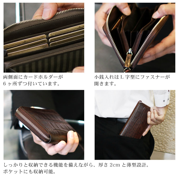 ブランド 財布 メンズ 紳士