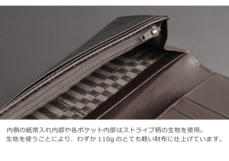 Mia Borsa/ミアボルサ 牛革 長財布 クロコダイル型押し 束入れ