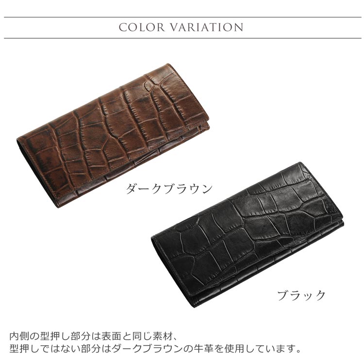 Mia Borsa/ミアボルサ 牛革 長財布 クロコダイル型押し 束入れ