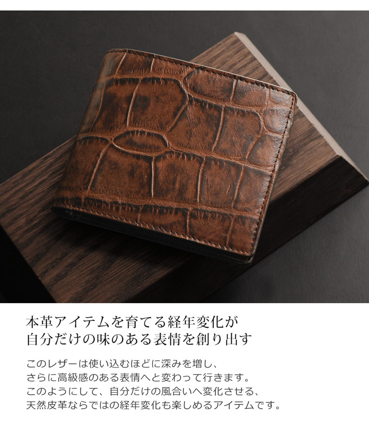 Mia Borsa/ミアボルサ 牛革 二つ折り財布 クロコダイル型押し メンズ
