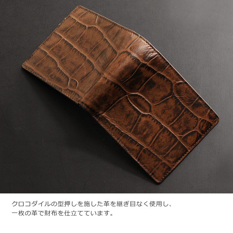 Mia Borsa/ミアボルサ 牛革 二つ折り財布 クロコダイル型押し メンズ