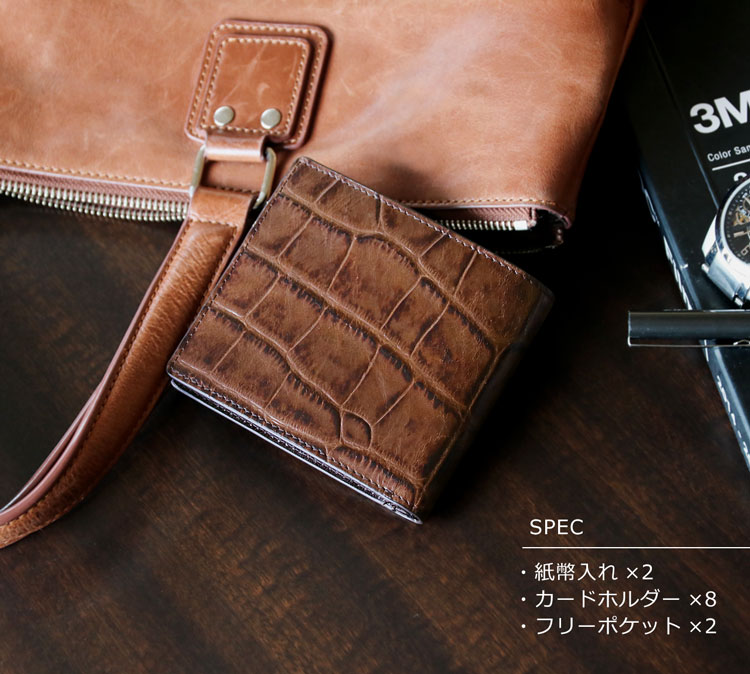 Mia Borsa/ミアボルサ 牛革 二つ折り財布 クロコダイル型押し メンズ
