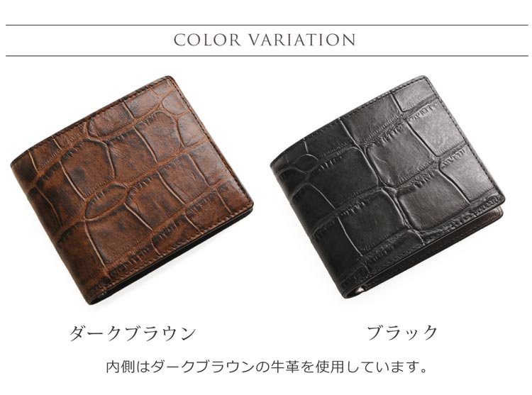 Mia Borsa/ミアボルサ 牛革 二つ折り財布 クロコダイル型押し メンズ