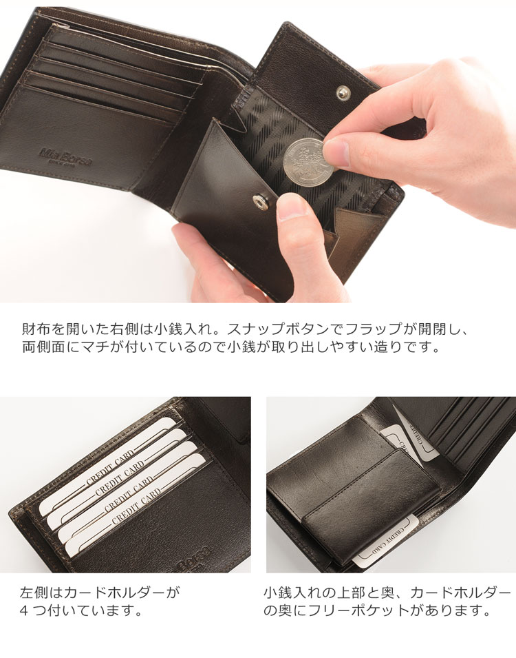 レザー 折り財布 メンズ