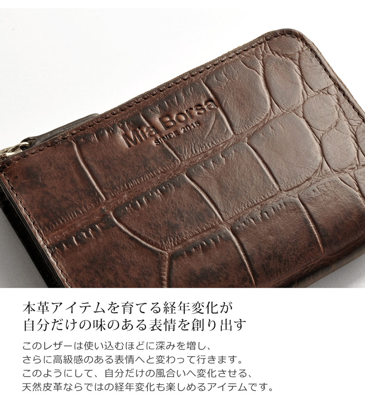 Mia Borsa/ミアボルサ 牛革 長財布 クロコダイル型押し 小銭入れ パスケース