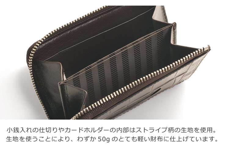 Mia Borsa/ミアボルサ 牛革 長財布 クロコダイル型押し 小銭入れ パスケース