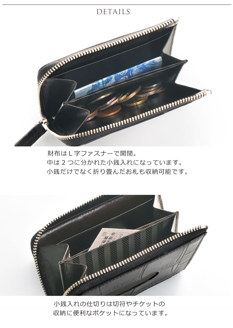 Mia Borsa/ミアボルサ 牛革 長財布 クロコダイル型押し 小銭入れ パスケース