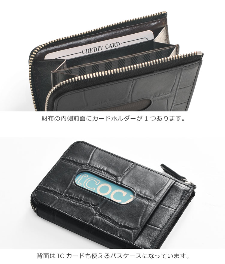 Mia Borsa/ミアボルサ 牛革 長財布 クロコダイル型押し 小銭入れ パスケース
