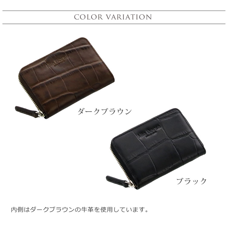 Mia Borsa/ミアボルサ 牛革 ラウンドファスナー 小銭入れ コインケース レディース クロコダイル型押し