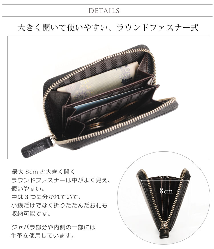 Mia Borsa/ミアボルサ 牛革 ラウンドファスナー 小銭入れ コインケース クロコダイル型押し