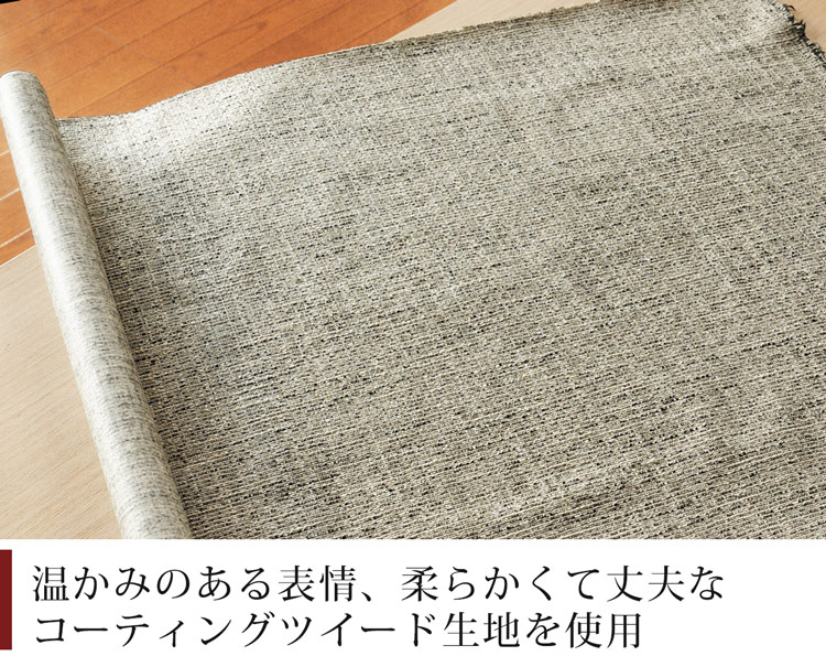 ツイード生地