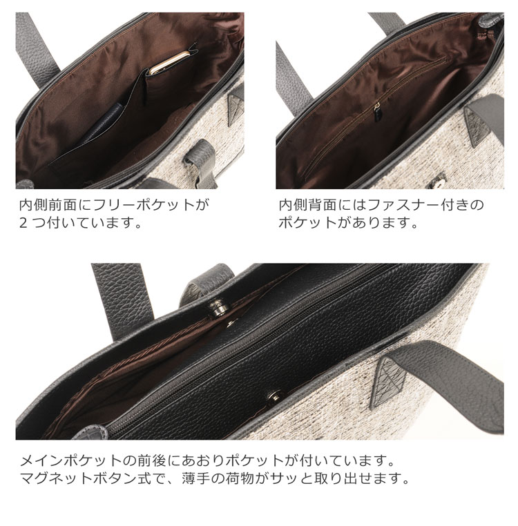 クロコダイル ツィード 2WAY トートバッグ レディース