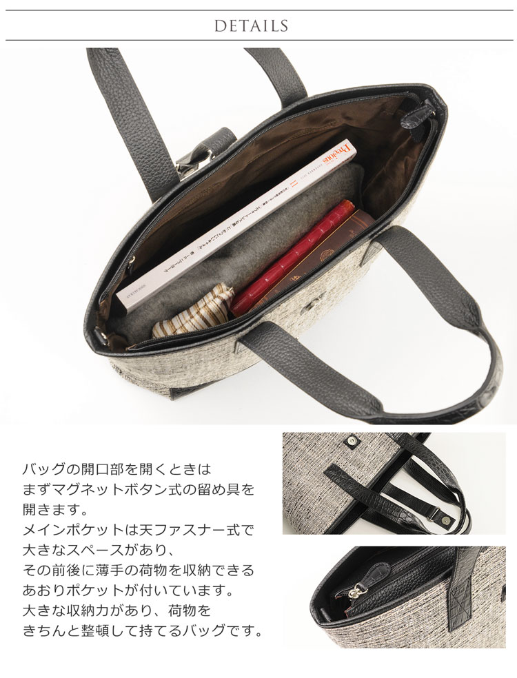 クロコダイル ファブリック 2WAY トートバッグ A4対応 メンズ