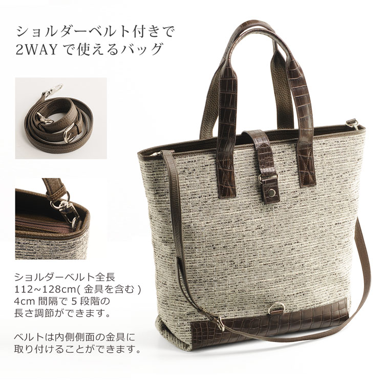クロコダイル ファブリック 2WAY トートバッグ A4対応 メンズ