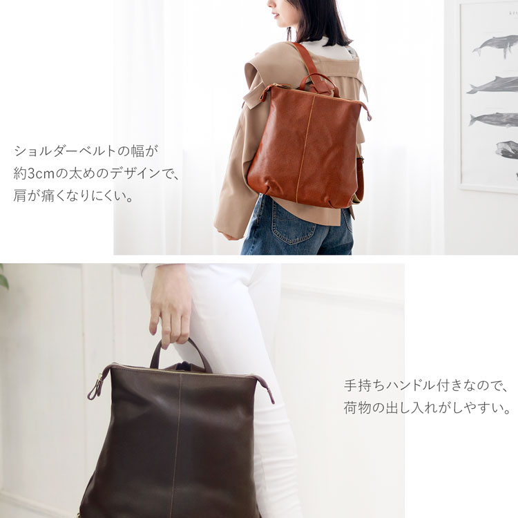 Jamale本革リュックサック
