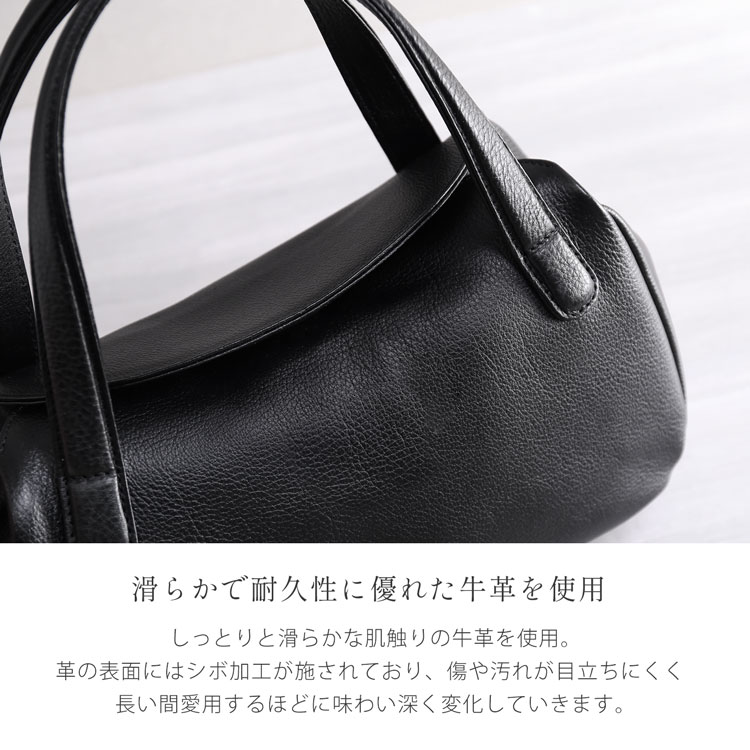 牛革 フォーマルバッグ 日本製 ブラック シュリンク レザー
