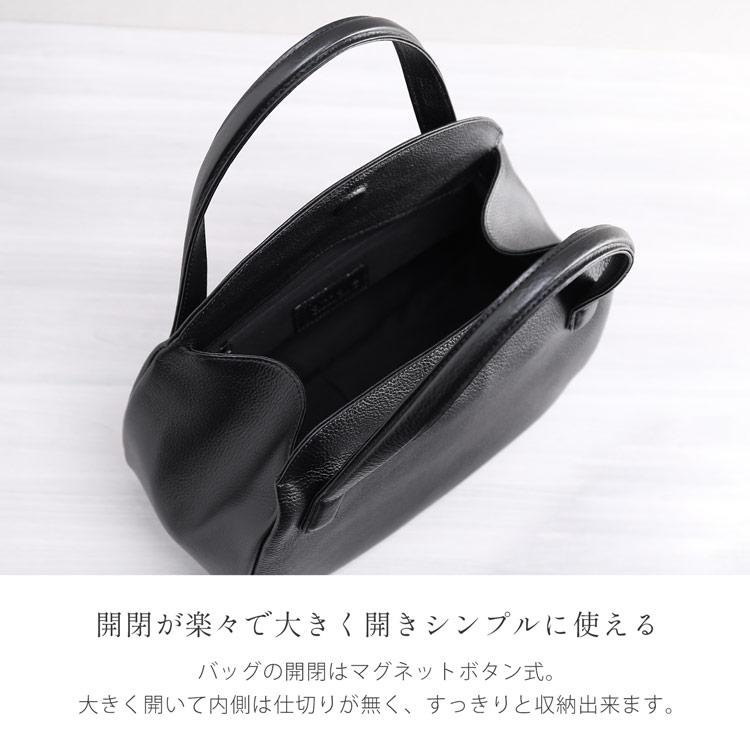 牛革 フォーマルバッグ 日本製 ブラック