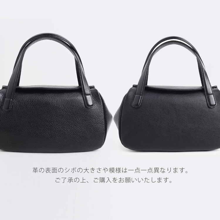 牛革 フォーマルバッグ 日本製 ブラック